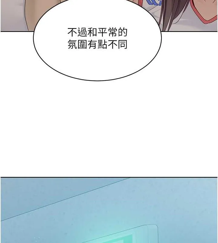 第9话-副作用是欲求不满 13